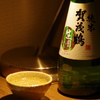 晩酌