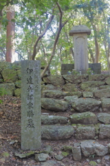 政宗の子孫