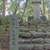政宗の子孫
