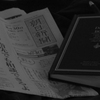時代の流れ