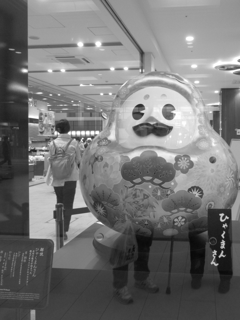 べっぴんさん