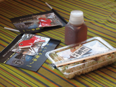 銀河のおもてなし