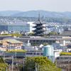 託す
