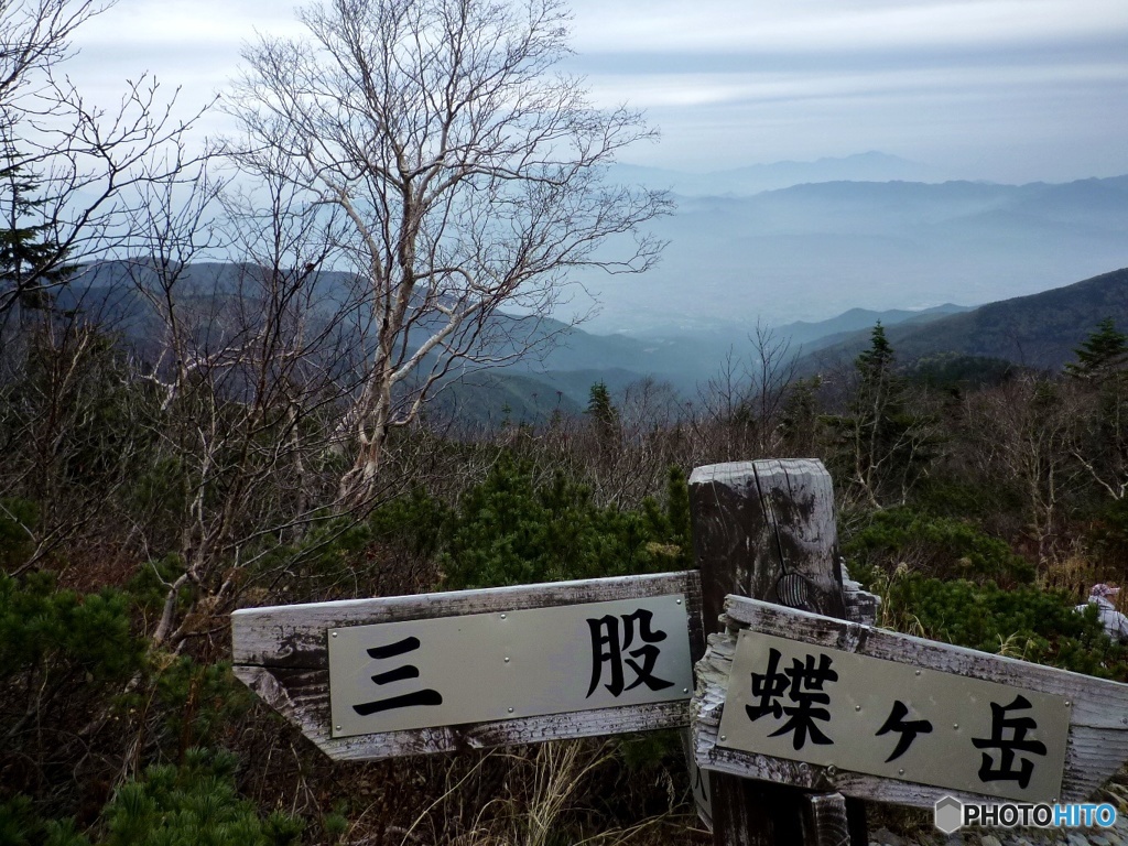 安曇野市