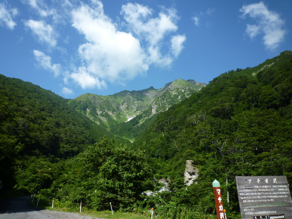 谷川連峰（谷川岳マチガ沢）