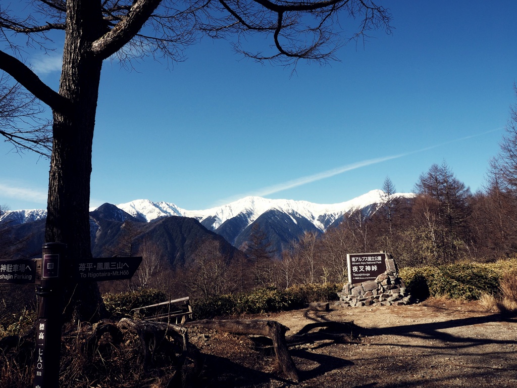 夜叉神峠から白峰三山