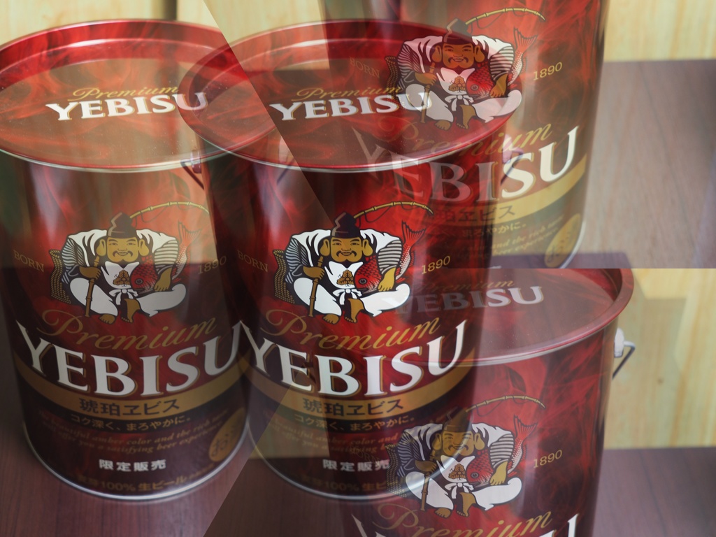 えびすで乾杯