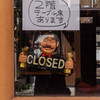 CLOSED 1