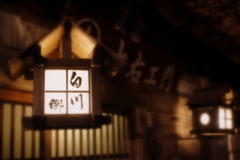 合掌造りのお宿
