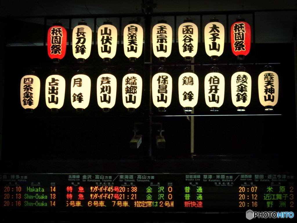 お祭りモードに変身♪