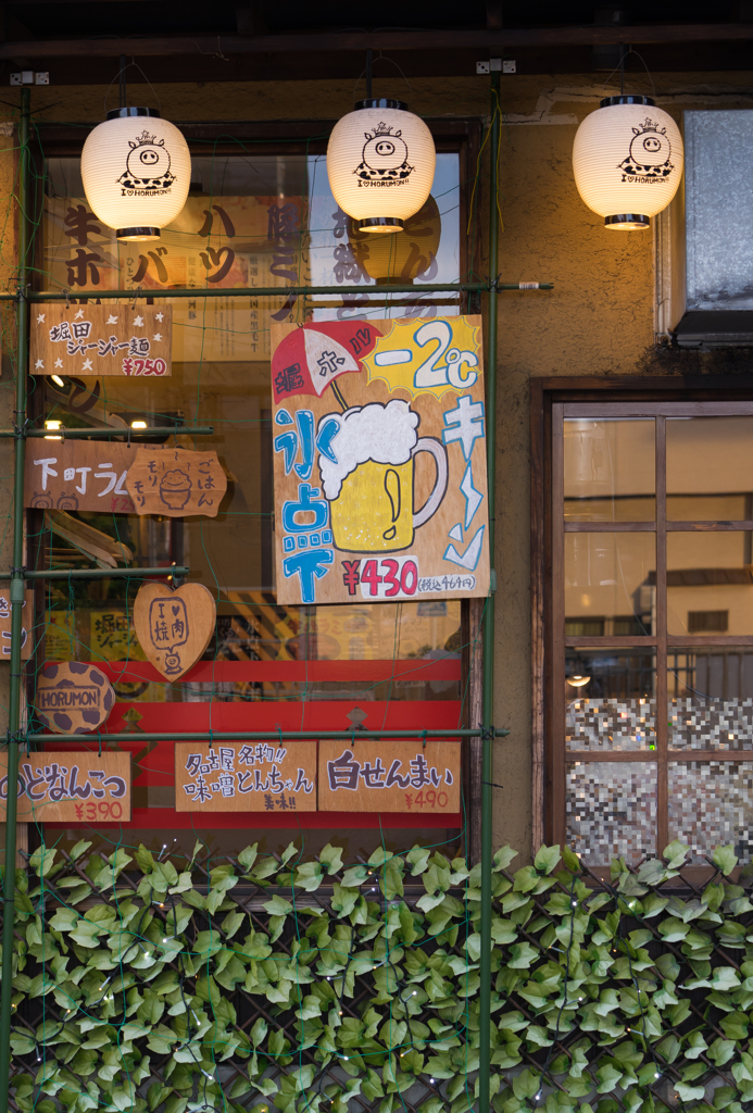 これからの季節