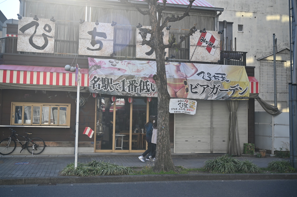 そろそろ
