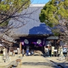 葵紋のあるお寺