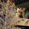 福多き年でありますように