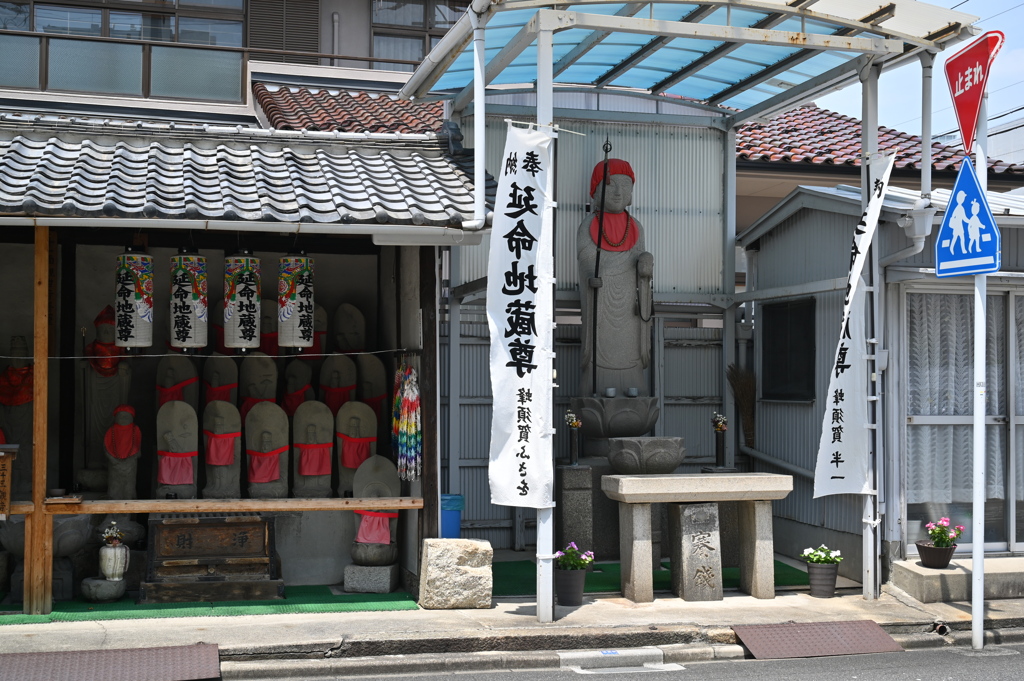 下町の延命地蔵尊