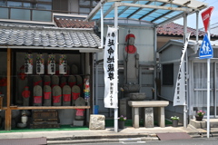 下町の延命地蔵尊