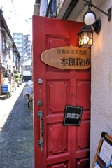 喫茶店
