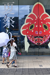 夏の日に