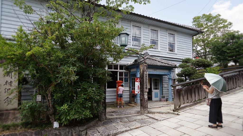 坂道の役場