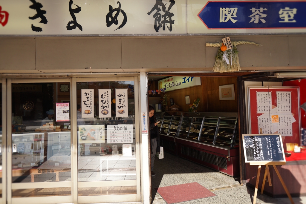 駅前の喫茶室