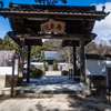 高月院