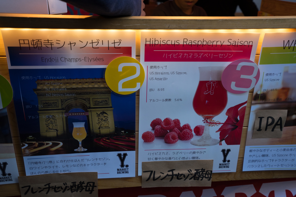 円頓寺シャンゼリゼ？