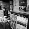 シネマ