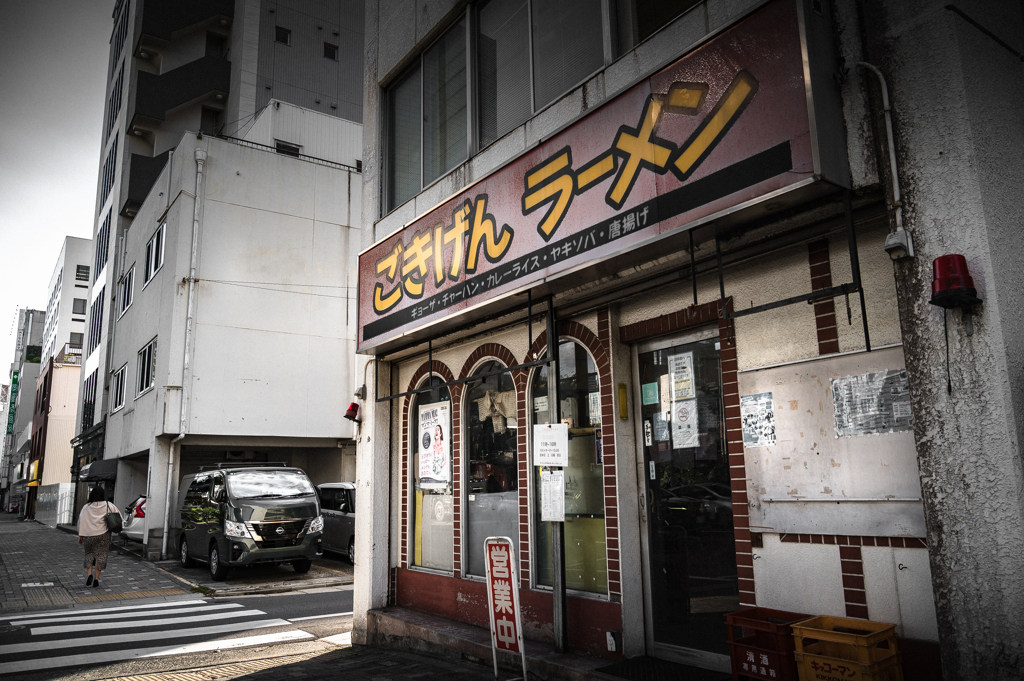 通りすがりのラーメン店