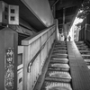 橋を渡る