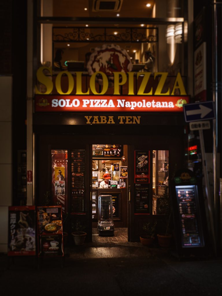 ピザのお店