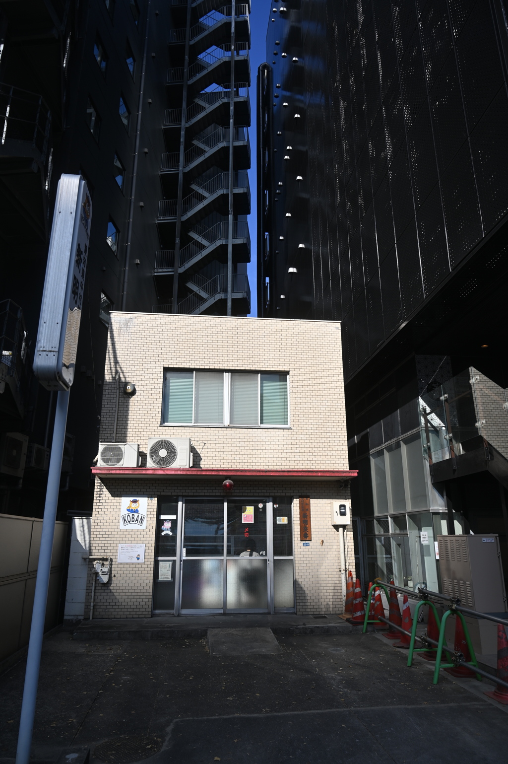 一見工事現場風