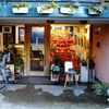 ムードのあるお店？事務所？