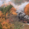 川吉煙上