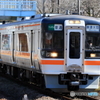 キハ７５