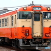 今日は鉄道の日