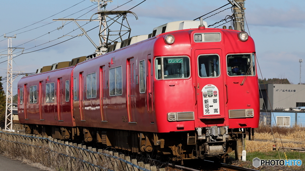 斜めってるよね