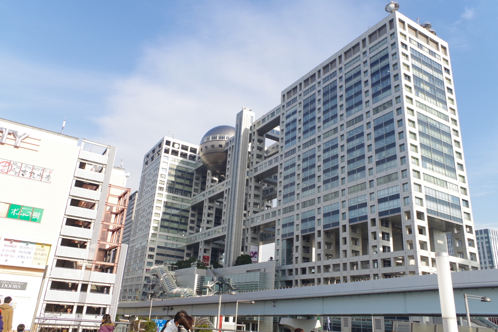 お台場