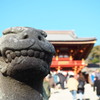 獅子笑う