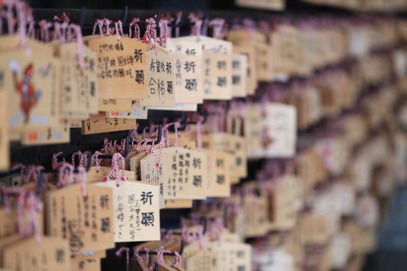 祈願