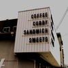 COFFEE-CURAY-SANDWICH-SWEETS