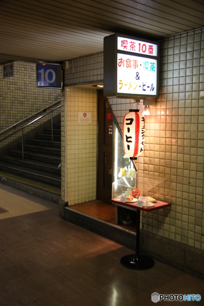 大阪駅の喫茶店
