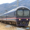 華