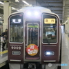 9009F