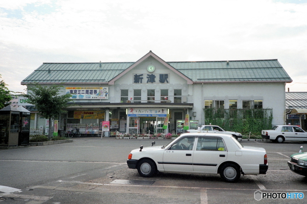 新津駅