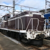 DE10-1705