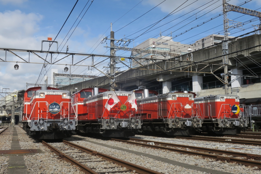 DD51