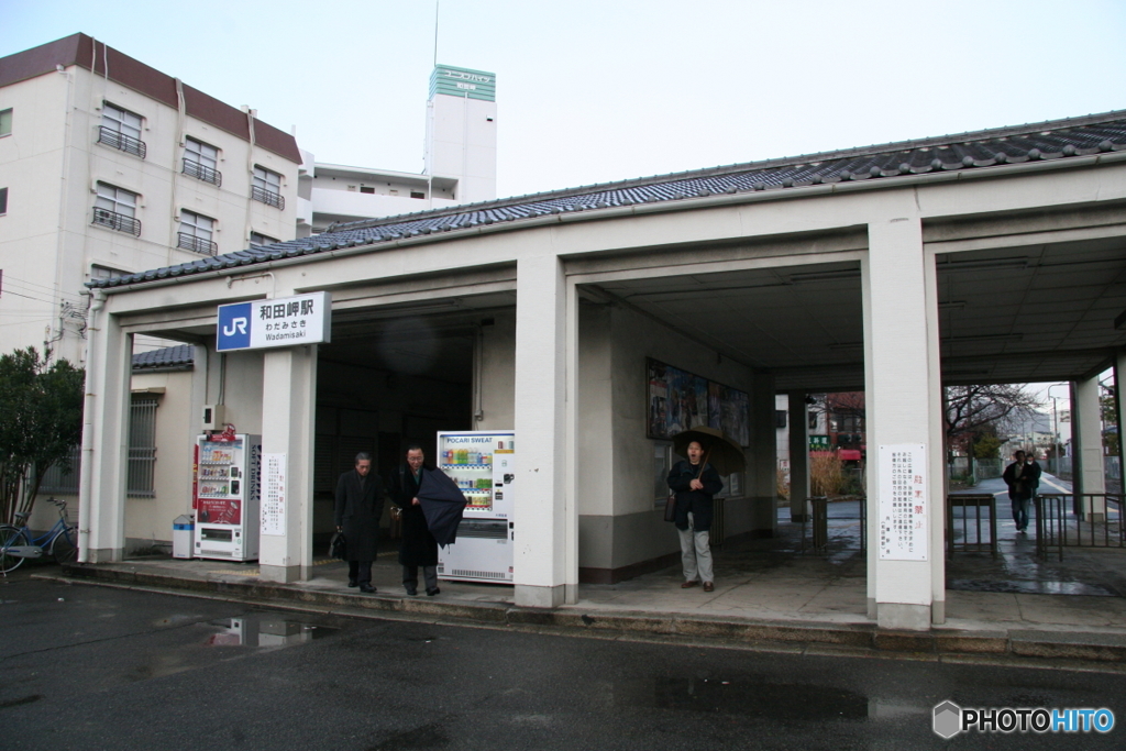和田岬線 和田岬駅舎