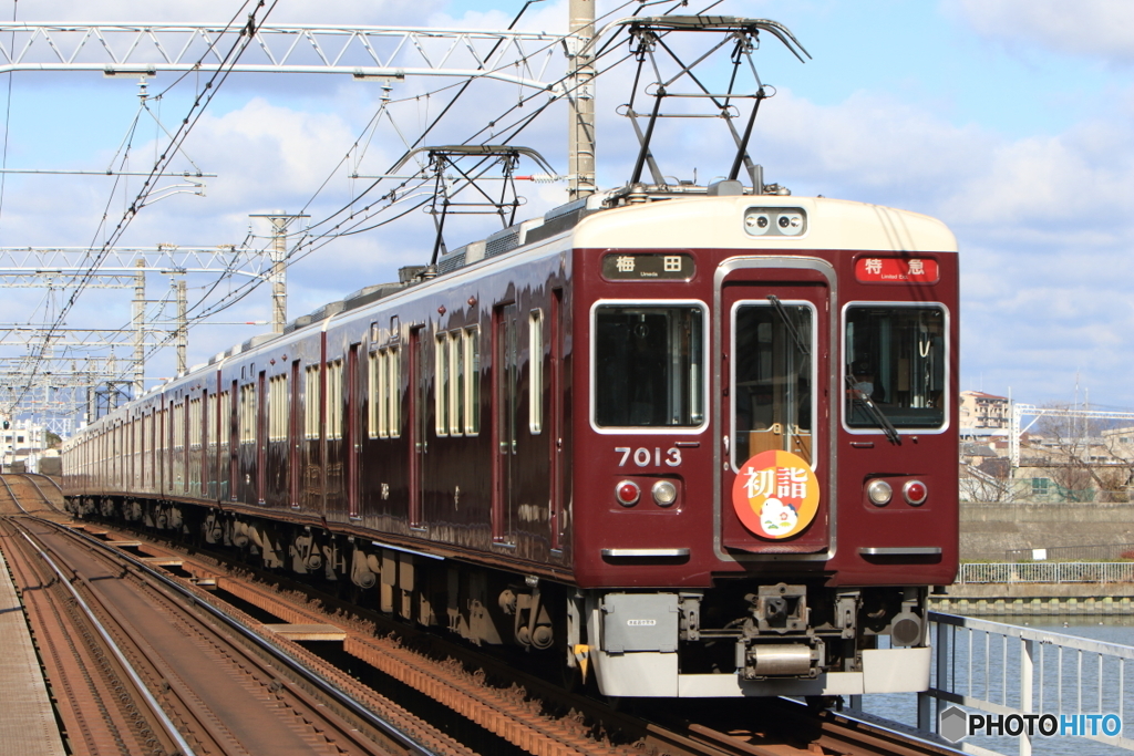 7013F