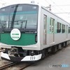 烏山線
