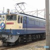 EF65-1139
